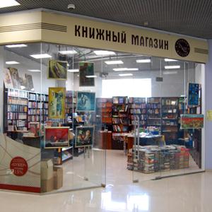 Книжные магазины Верхнего Уфалея