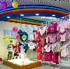 Детские магазины в Верхнем Уфалее