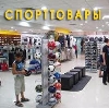 Спортивные магазины в Верхнем Уфалее